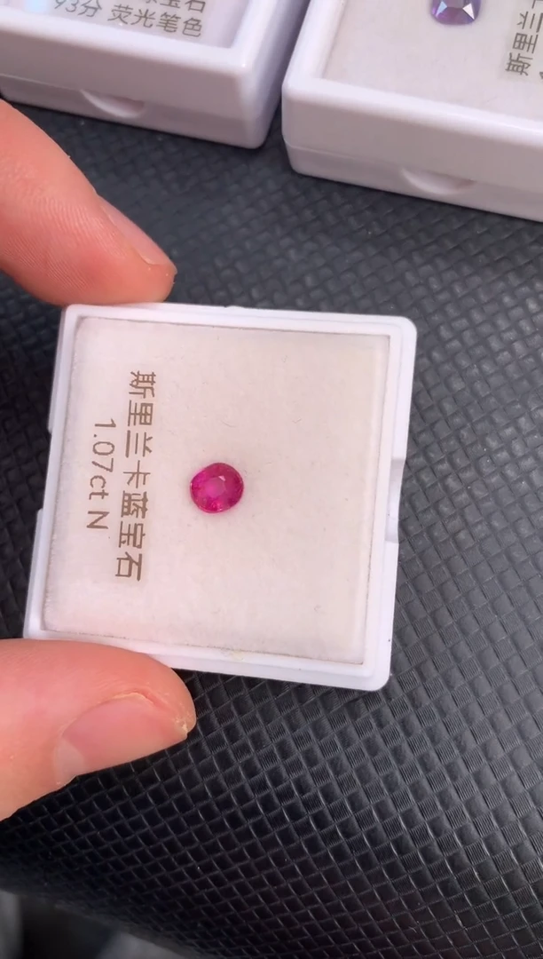 【闪购商品】蓝宝石裸石未镶嵌天然无烧热粉色蓝宝石