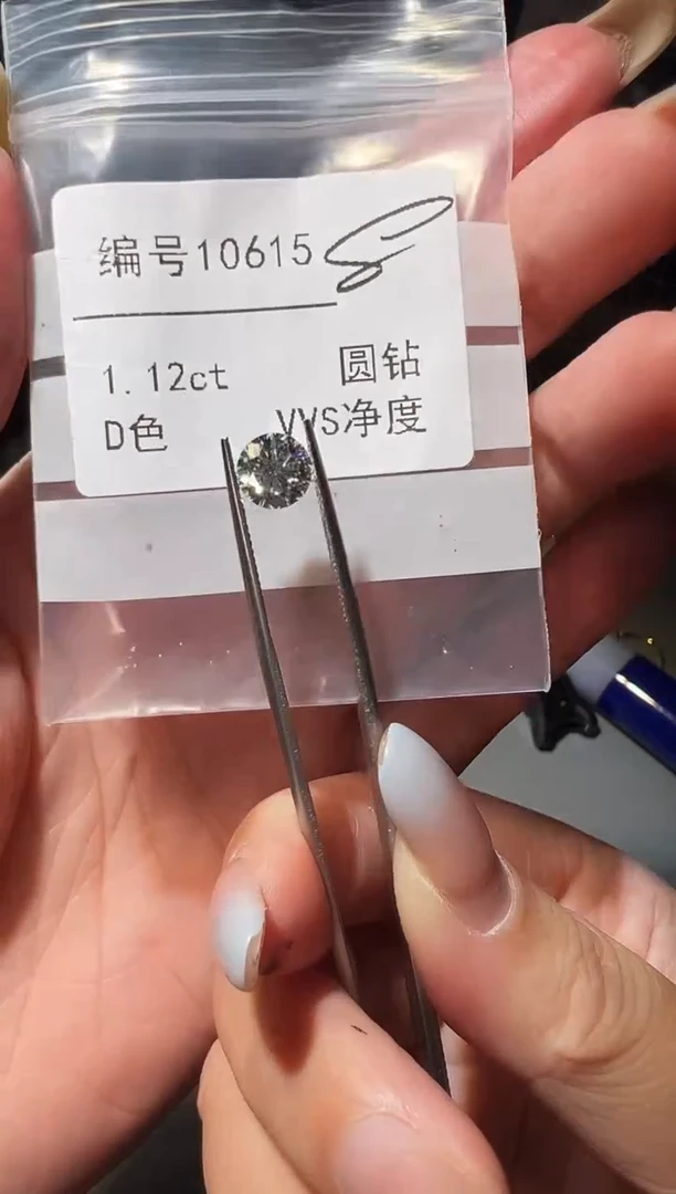 【闪购商品】实验室培育钻石裸石未镶嵌编号10615 1.12ct
