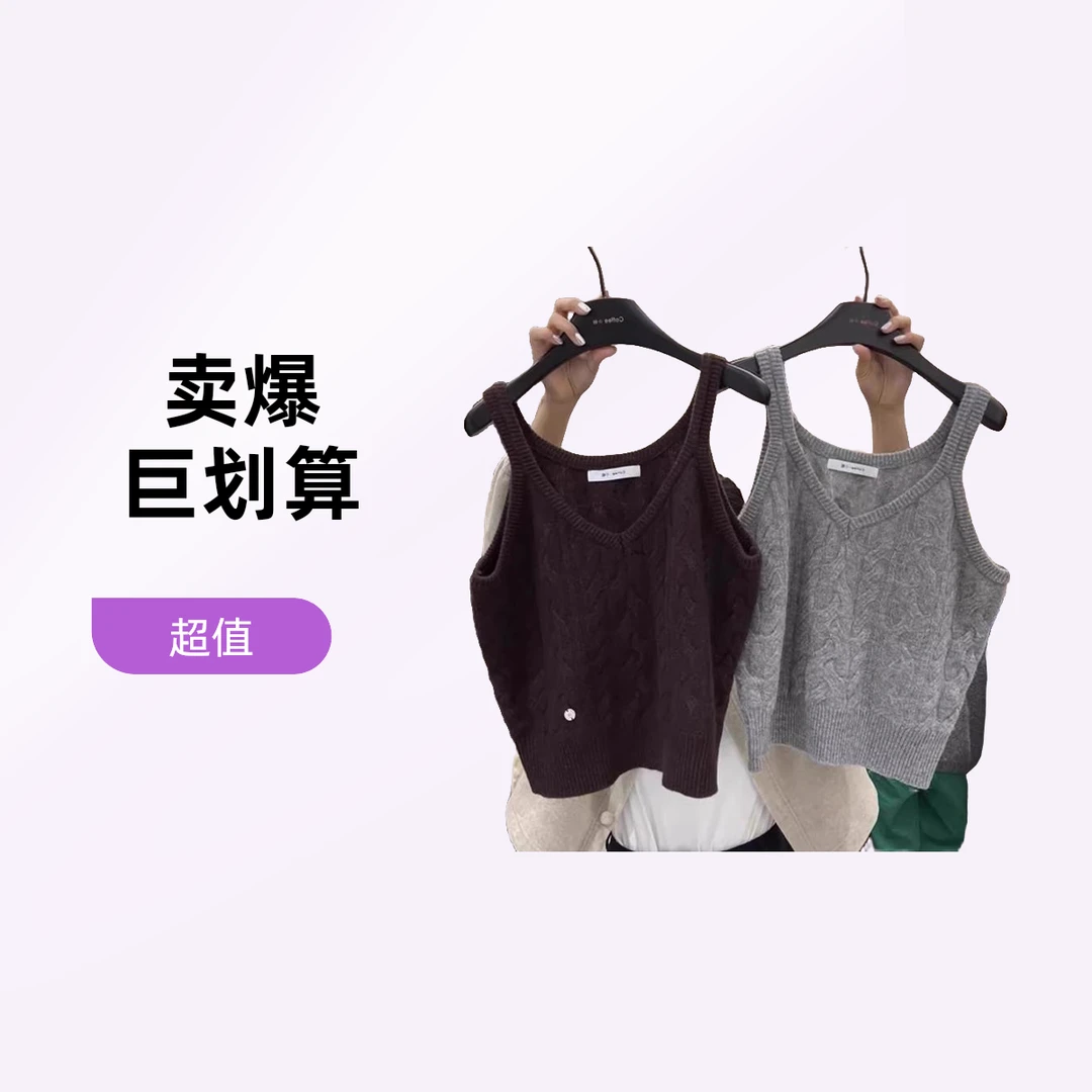 韩系麻花V领针织吊带背心女内搭2024新款外穿叠穿短款无袖上衣