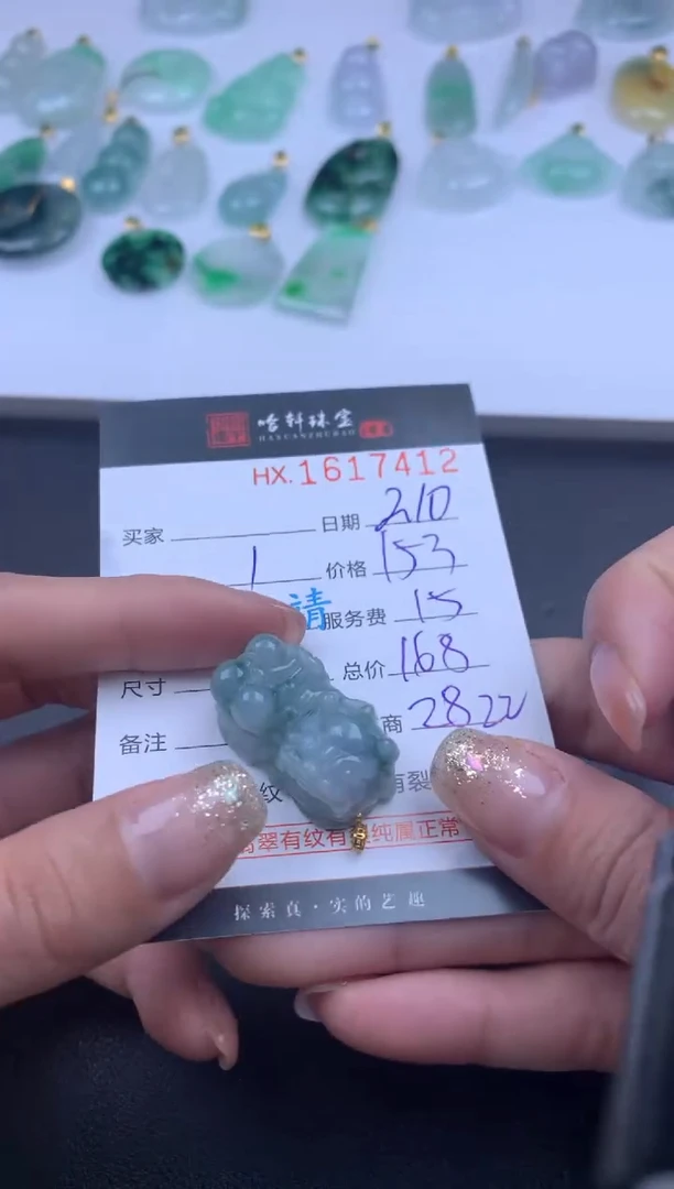 【闪购商品】翡翠挂件未镶嵌哈轩 挂件1