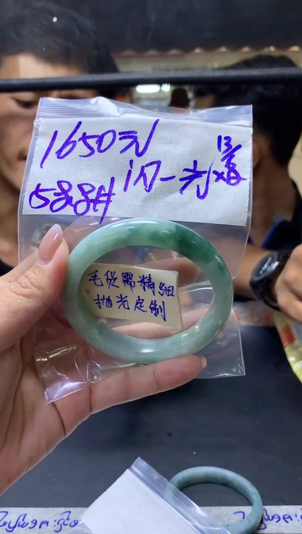定制翡翠未镶嵌闪**光闪闪+手镯58.8#1650元毛货需抛光