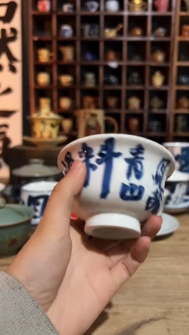 【闪购商品】观云听雨原创手绘茶具