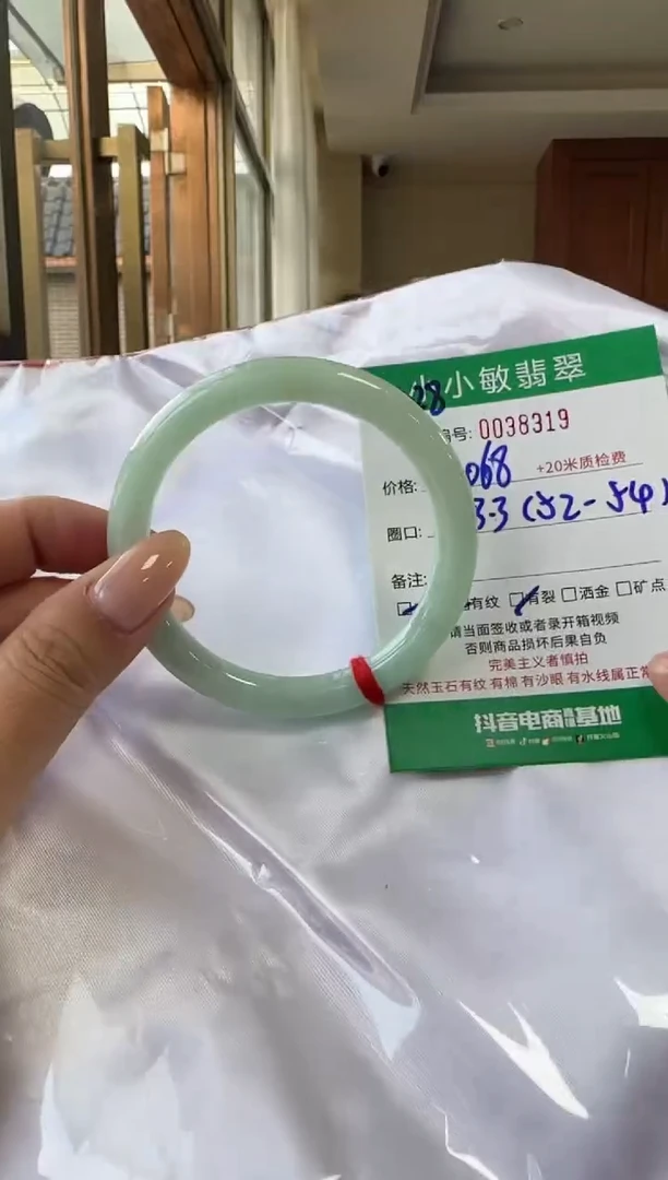 未镶嵌手镯翡翠A货手镯/微瑕