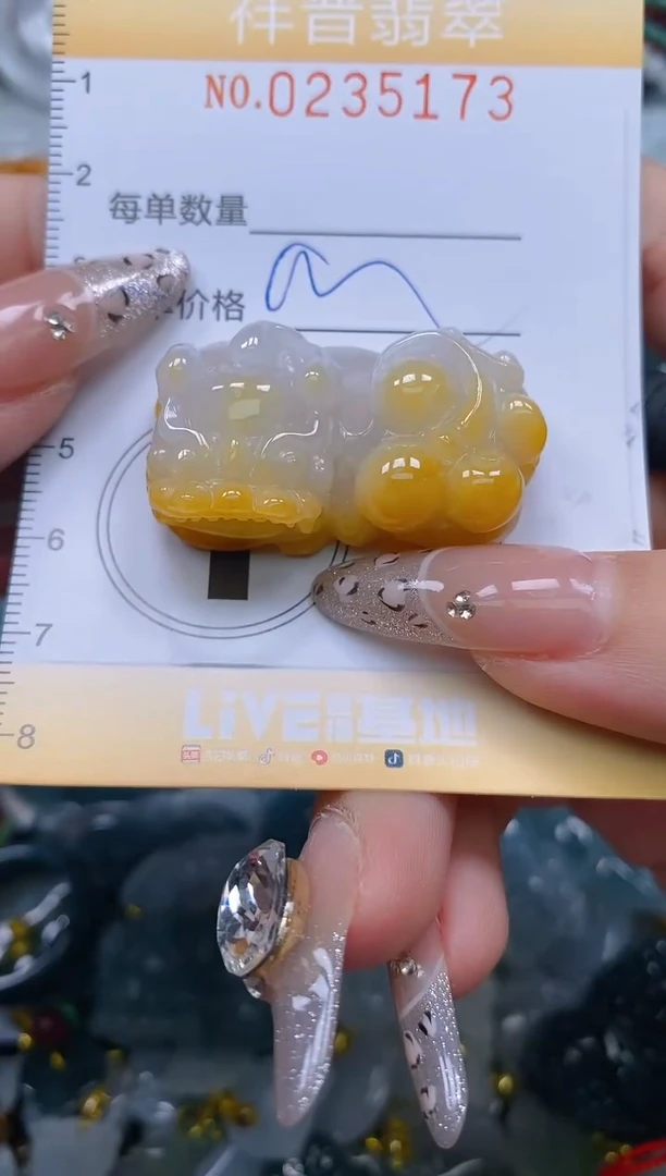 颈饰未镶嵌翡翠闪购0235173