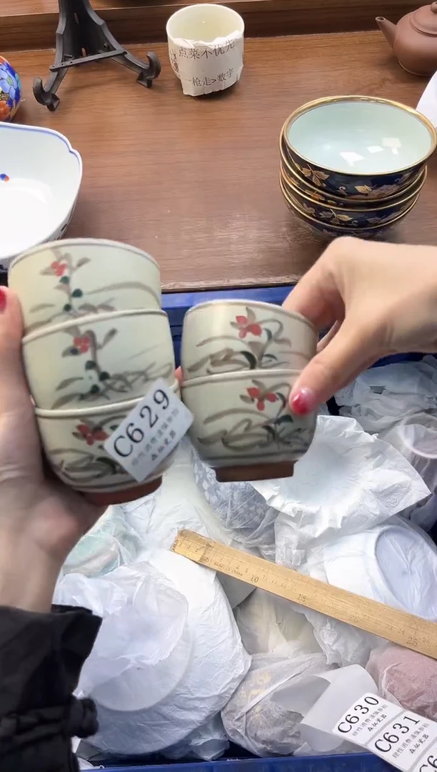 【闪购商品】瓷片----------C629