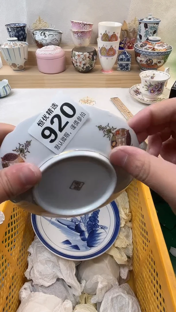 玉*陶瓷陶瓷陶瓷陶瓷陶瓷