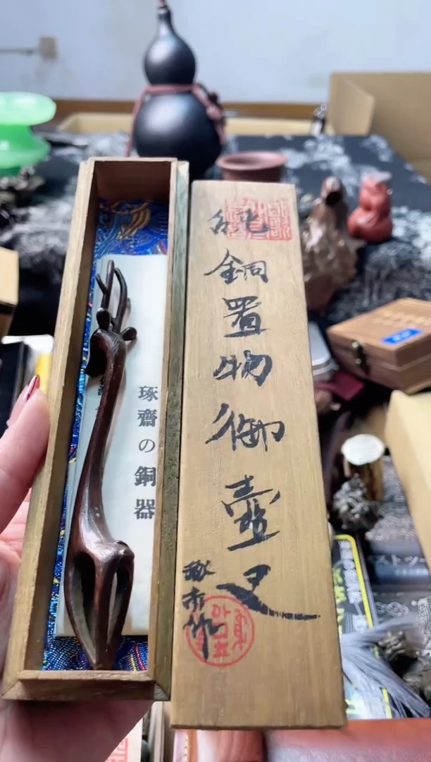 瓷片cz 慧炎阁甄选正品保障