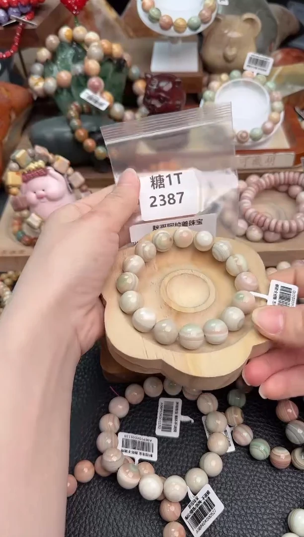 【闪购商品】石英质玉手链未镶嵌1T2387