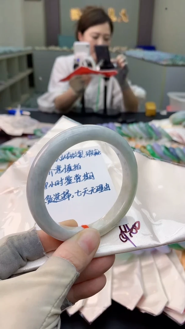 未镶嵌手镯翡翠0181882753