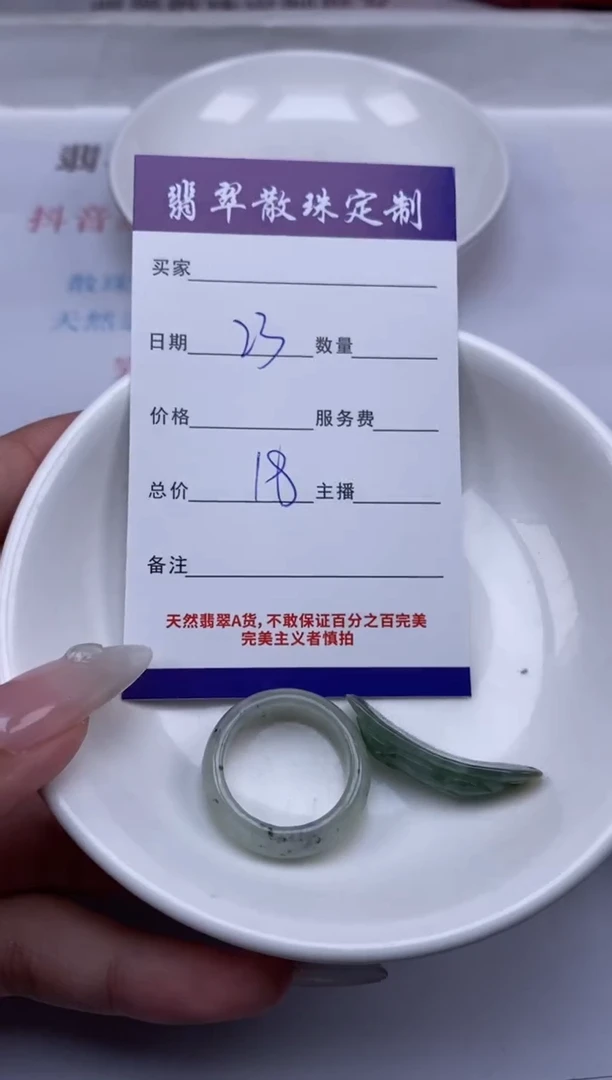翡翠未镶嵌颈饰贞城散珠批发DIY编制