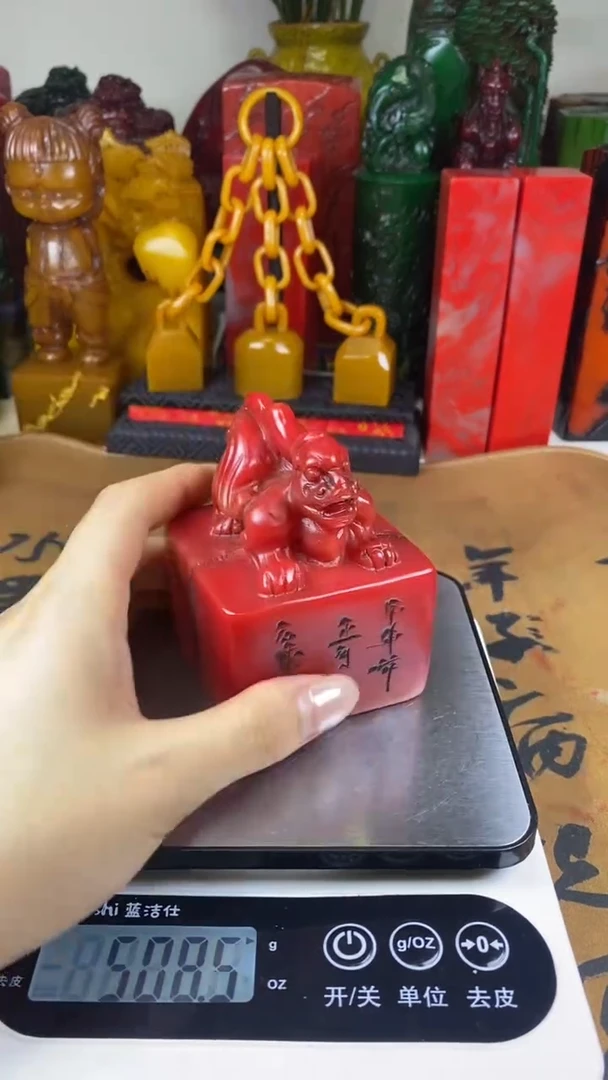 寿山石印石16寿山石