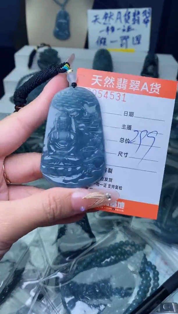 【闪购商品】翡翠颈饰未镶嵌············