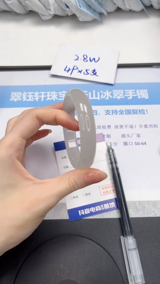 石英质玉手镯未镶嵌V151-60.3