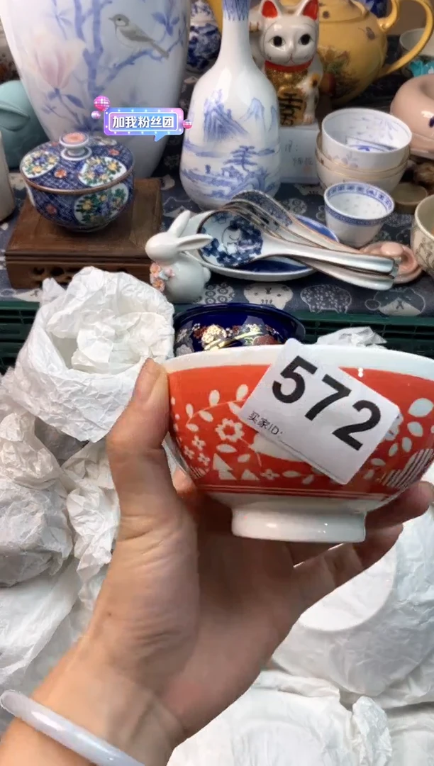 瓷片用****5111111111111111