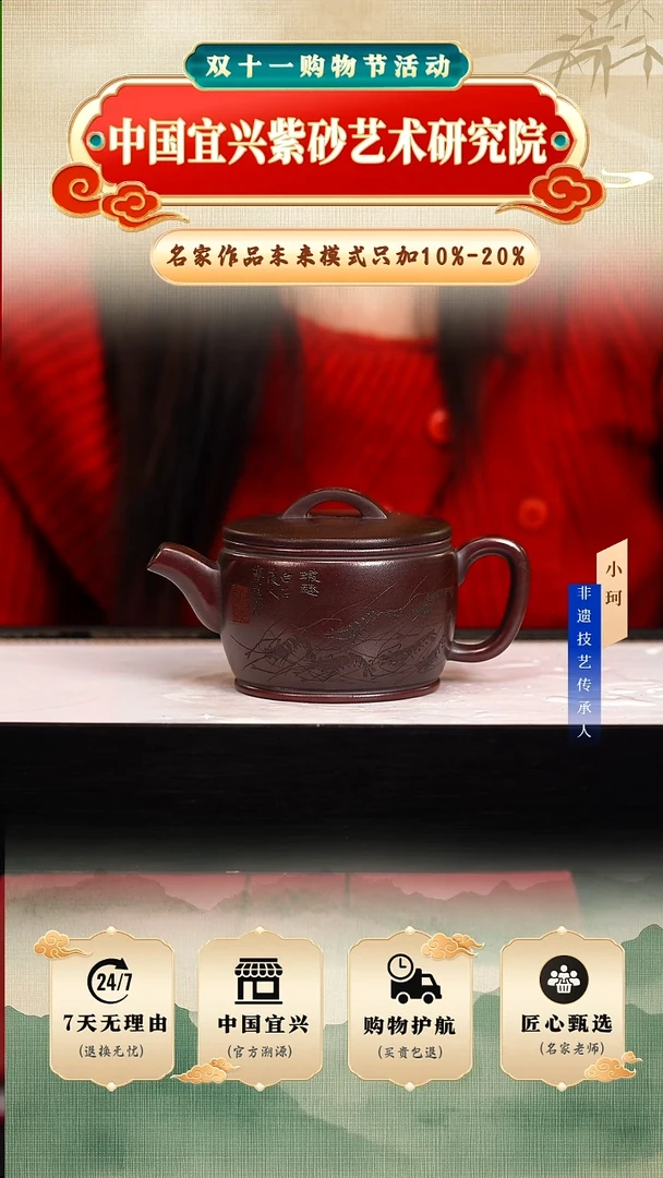 茶壶紫砂陶茶文化范      古乌泥250cc左右