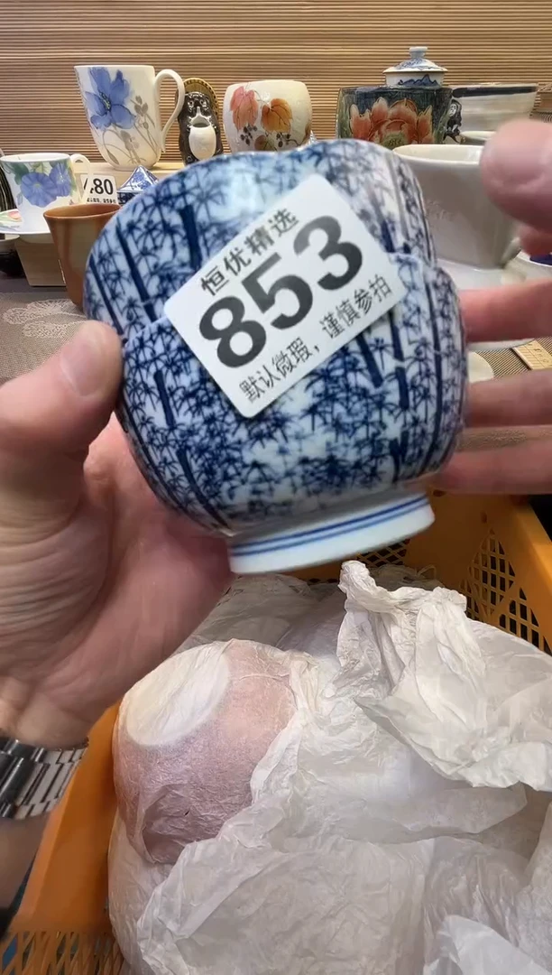 赤****园瓷器瓷器瓷器瓷器瓷器瓷器瓷器