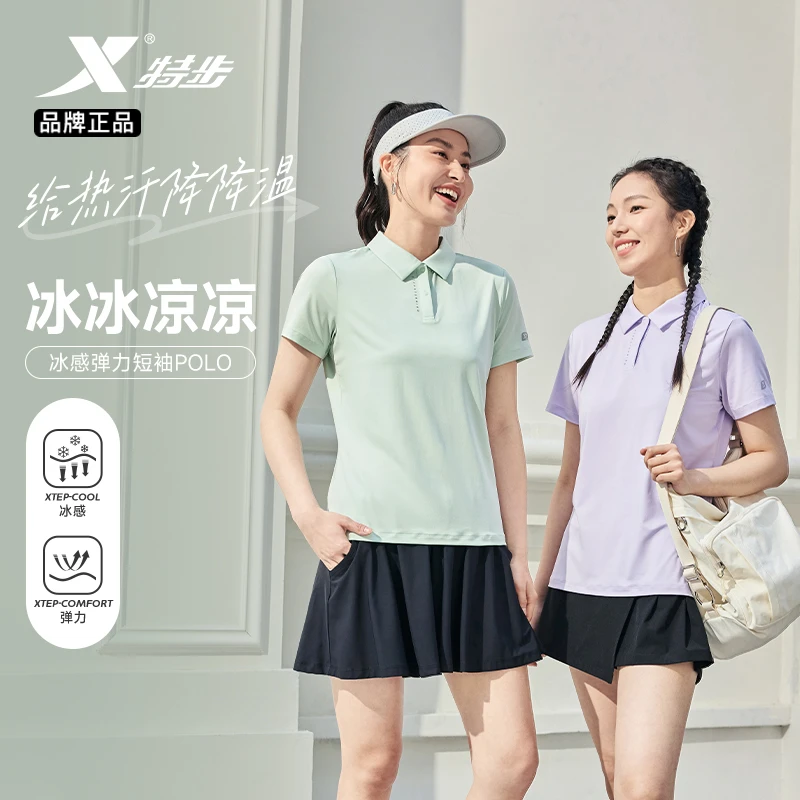 【冰感通勤POLO衫】特步女士2025年夏新款训练运动健身短袖翻领女款