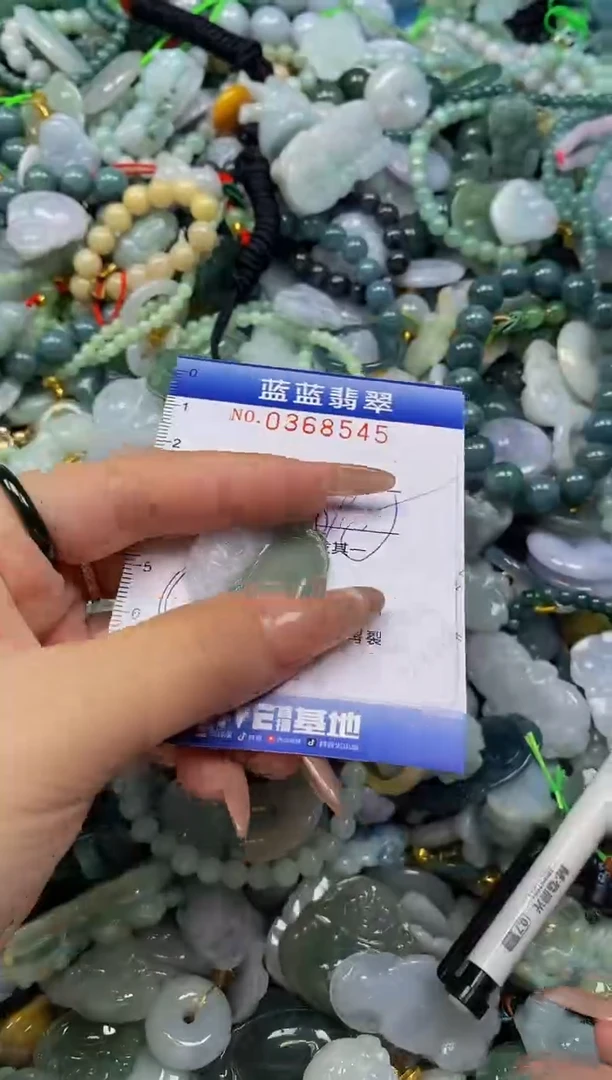 颈饰未镶嵌翡翠闪购0368545