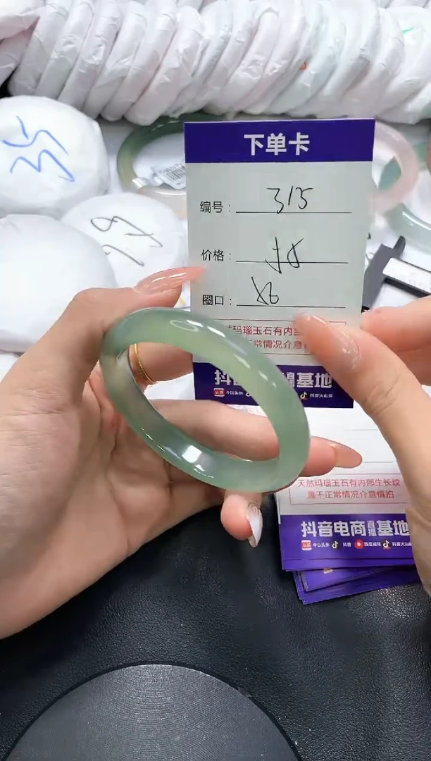 手镯玛瑙/玉髓未镶嵌315