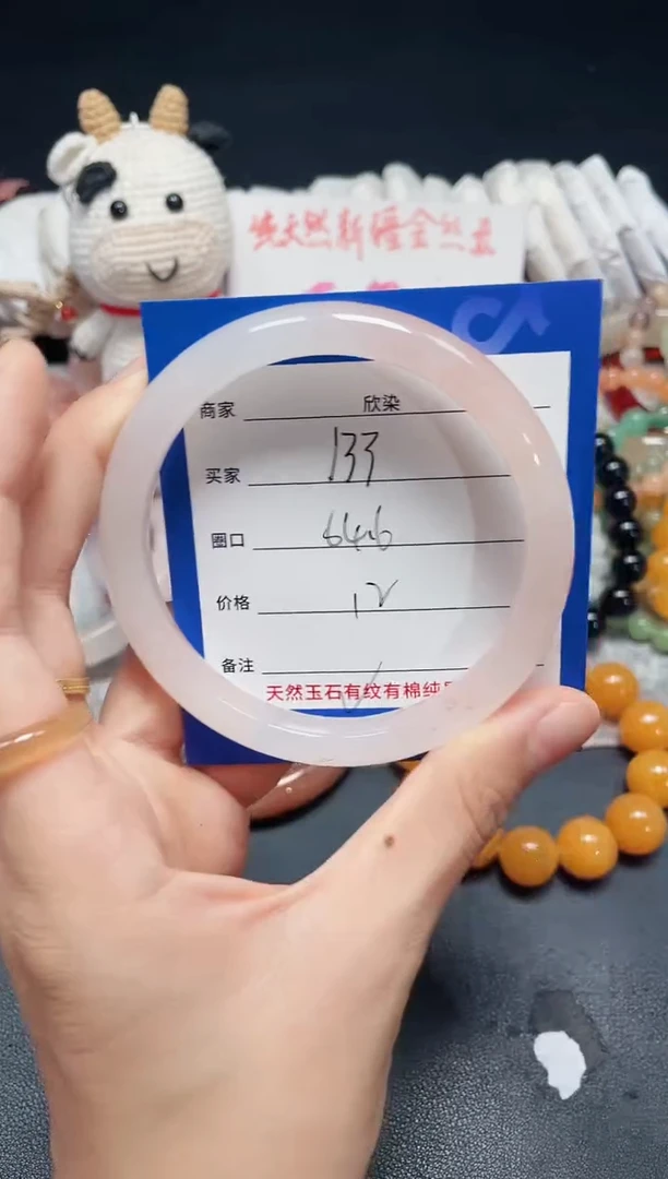 未镶嵌石英质玉手镯133