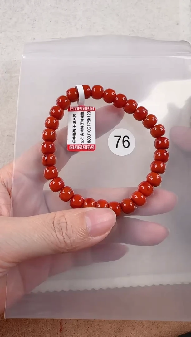 未镶嵌手串南红玛瑙原矿无优化无胶裂柿子锦双色老型7.5+