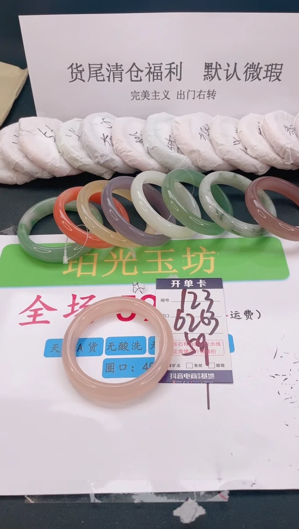 未镶嵌手镯石英质玉编号 A123