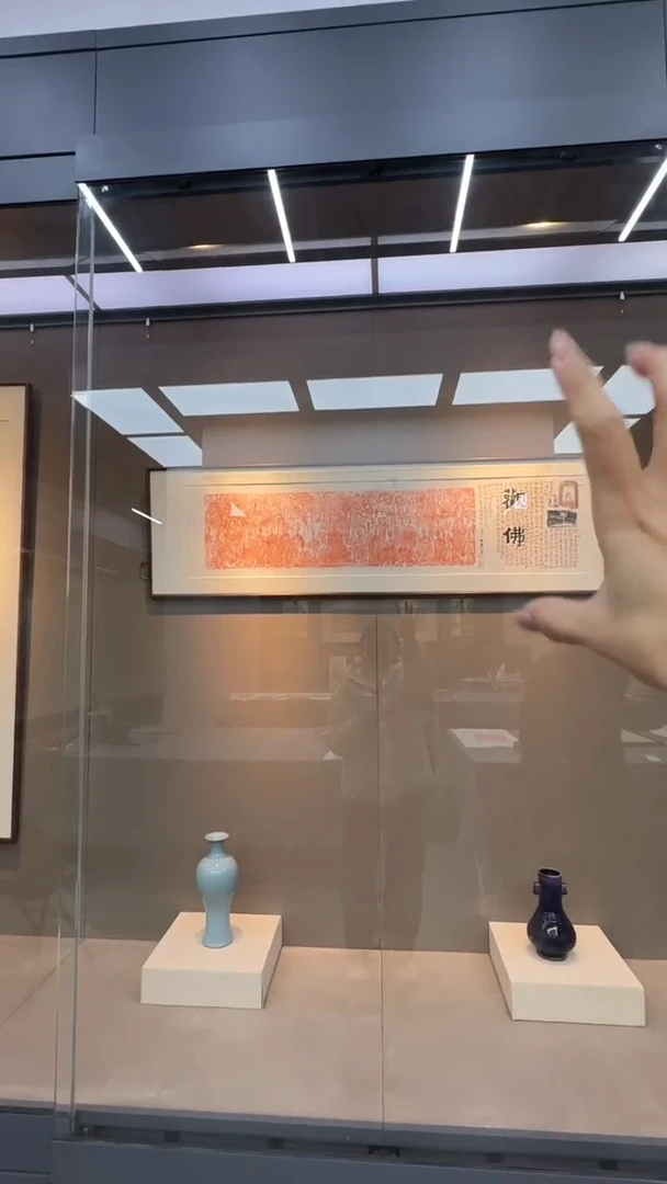 书法楠思农老师作品 长拓片心某经 167*47