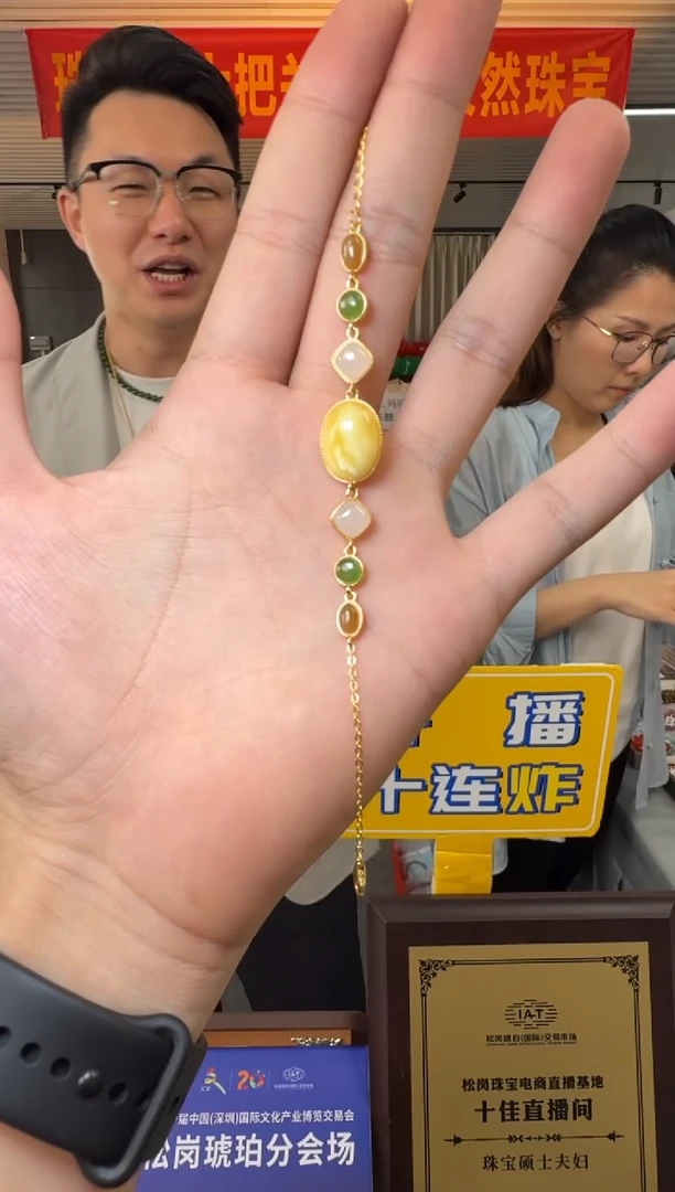 银S925镶嵌蜜蜡手链约10*14mm蜜蜡多宝diy手链