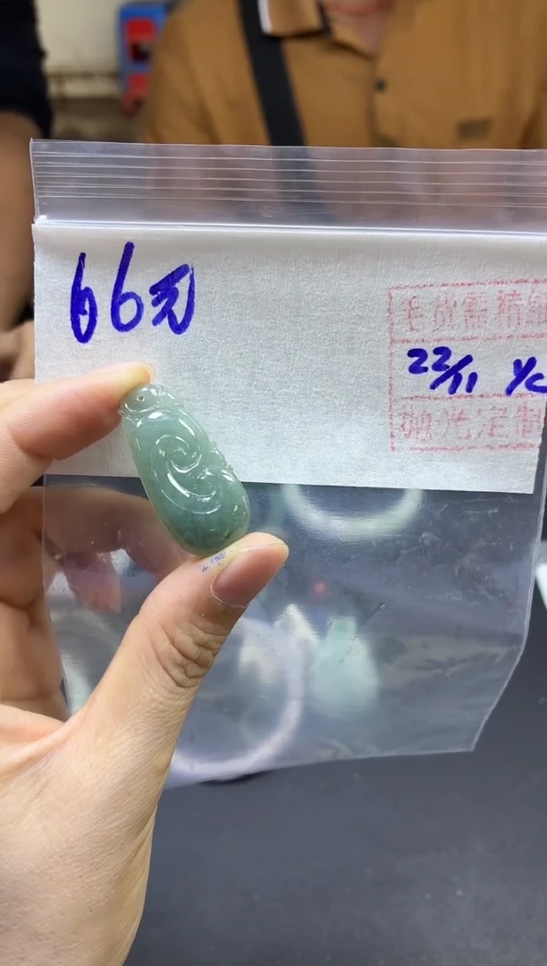 未镶嵌定制翡翠全48#66元多样性拍一发一毛货抛光