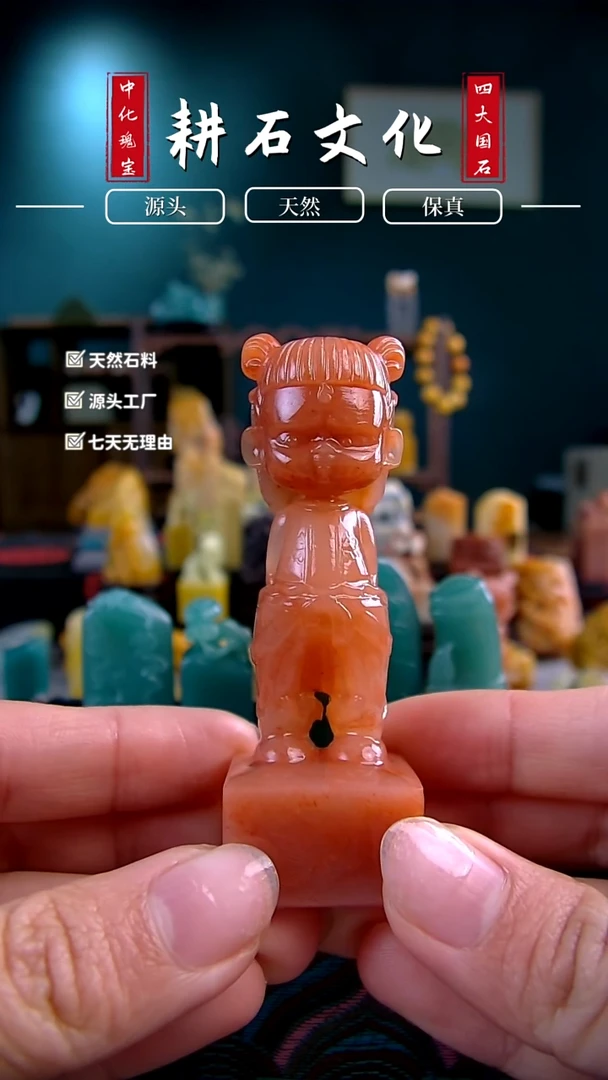【闪购商品】老挝石水冻蜡烛红哪吒钮2.5*2.5
