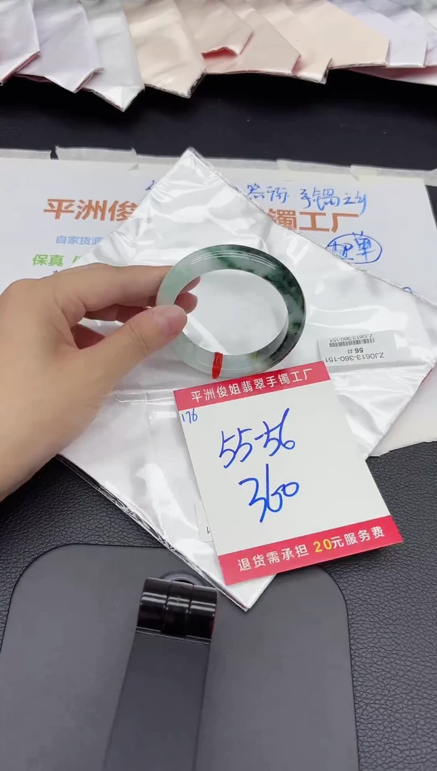 翡翠手镯未镶嵌翡翠手镯