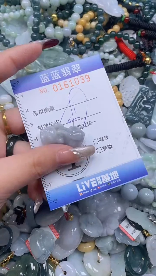 【闪购商品】翡翠颈饰未镶嵌闪购0161039多样性发其一