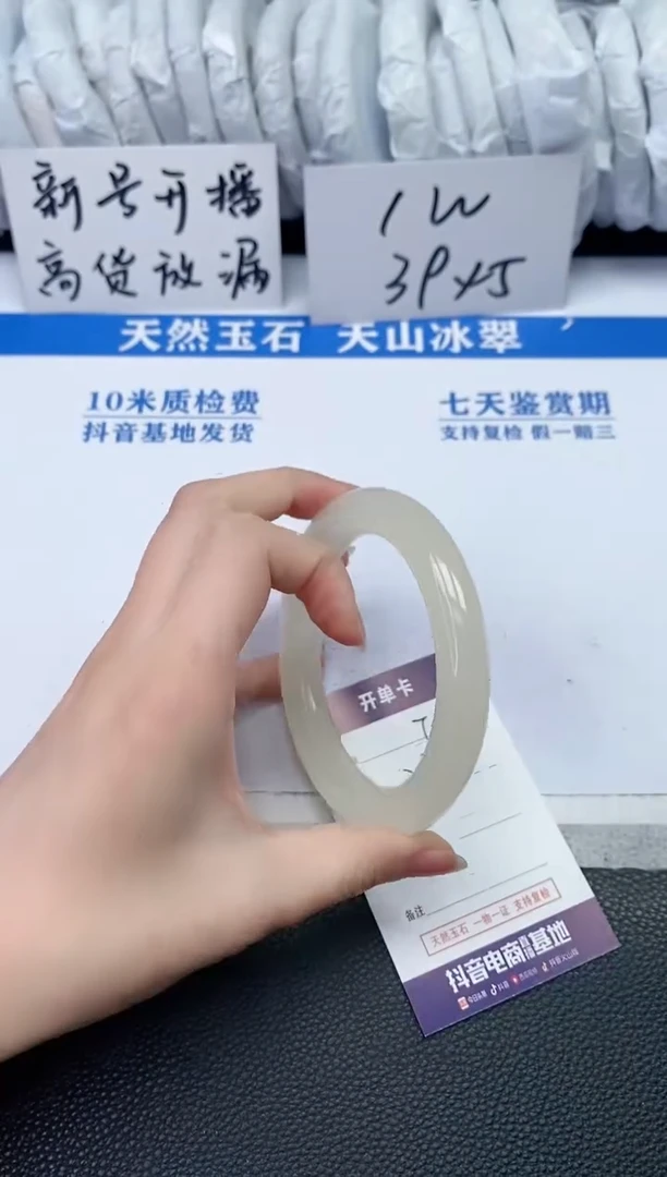 【闪购商品】石英质玉手镯未镶嵌T157