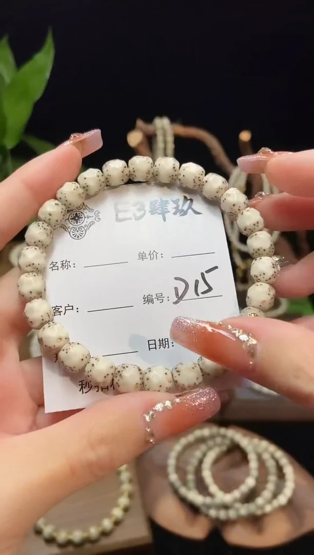星月菩提吊坠大*丁9改全手工无相满镶嵌款D15