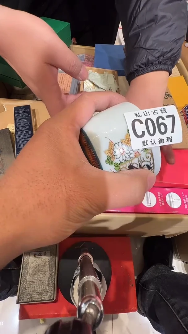 瓷片阿****粉乱山瓷片C067