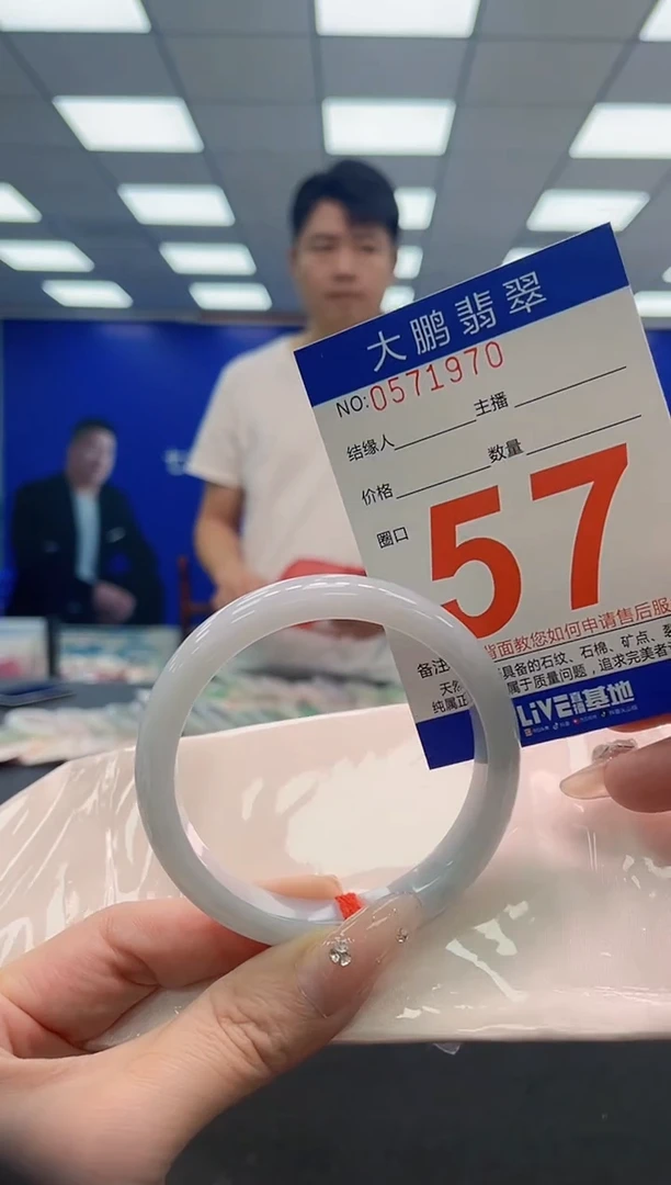 翡翠手镯未镶嵌AAAAAAAAAAAAAAAAAA