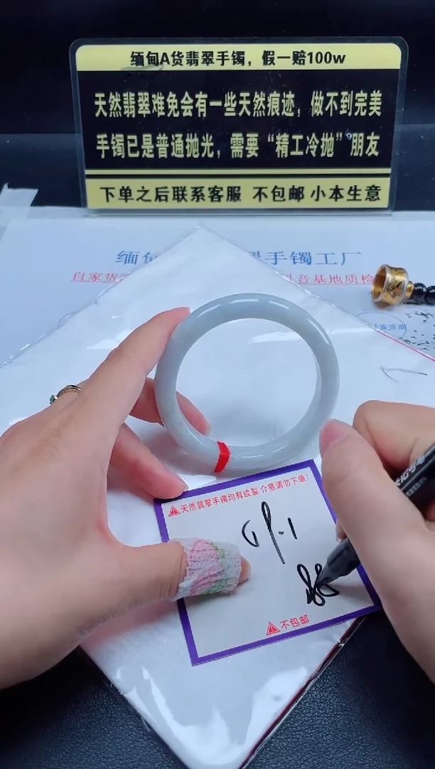未镶嵌定制翡翠我