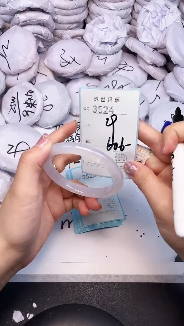 手镯玛瑙/玉髓未镶嵌3524