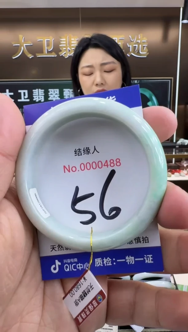 未镶嵌手镯翡翠天然缅甸a货翡翠