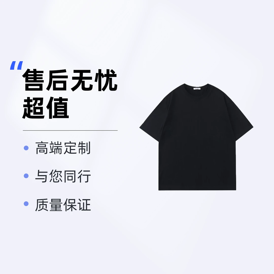 【2号链接】双纱重磅亮片战马私人定制男女同款情侣轻奢T恤