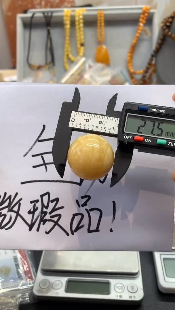 【闪购商品】琥珀珠宝奇石未镶嵌226