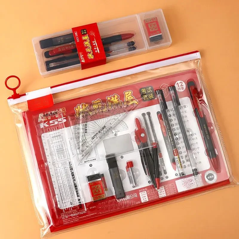 考试套装中考必备学习文具神器高考专用2B铅笔涂卡笔垫板圆规尺子