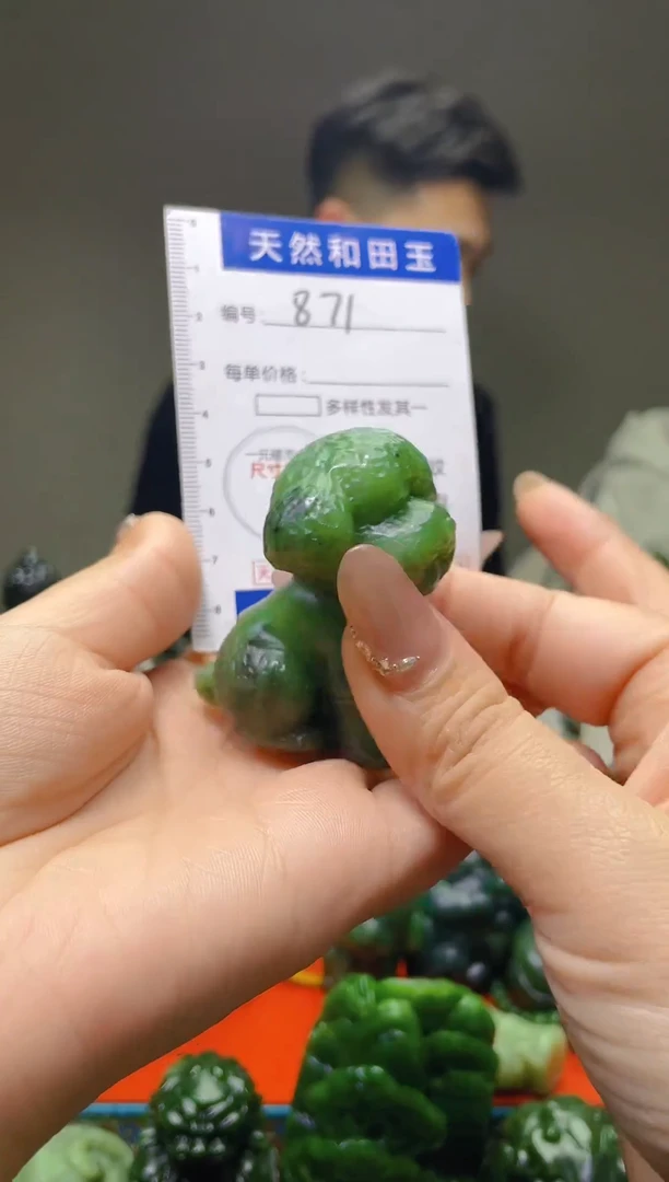 颈饰未镶嵌和田玉871