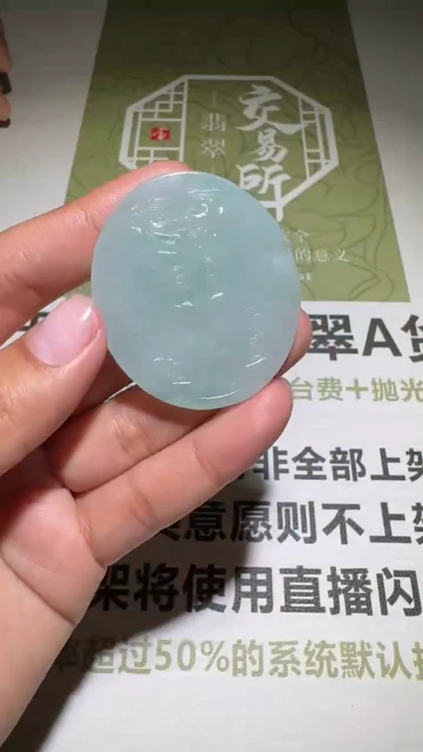 未镶嵌定制翡翠-毛货-不退不换-