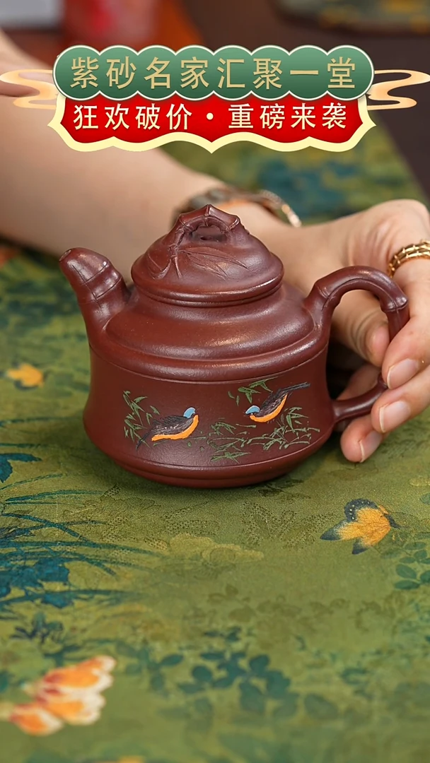 茶壶紫砂宜兴紫砂