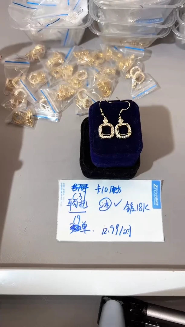 银无c37空托爆闪