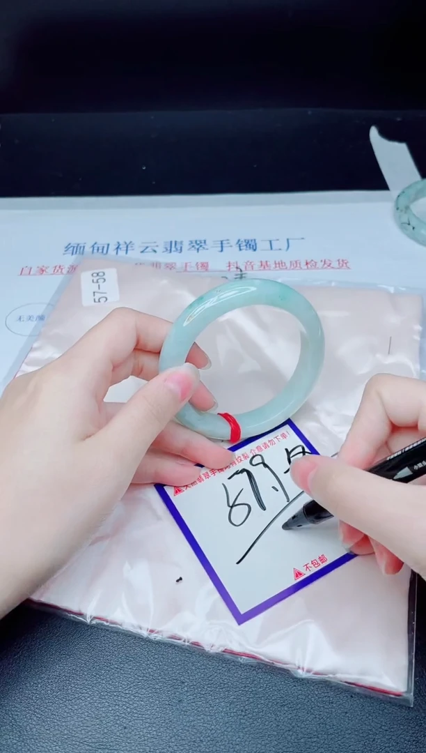 未镶嵌手镯翡翠我