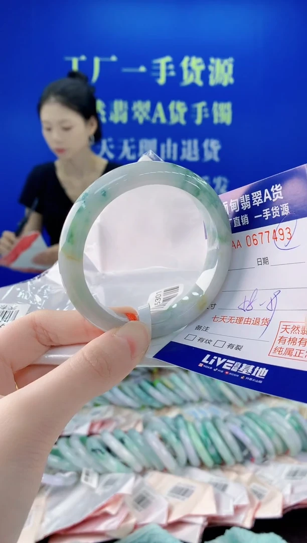 未镶嵌手镯翡翠93