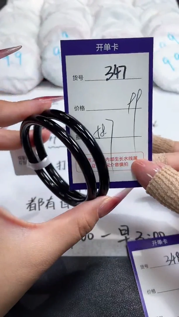 【闪购商品】玛瑙/玉髓手镯未镶嵌347