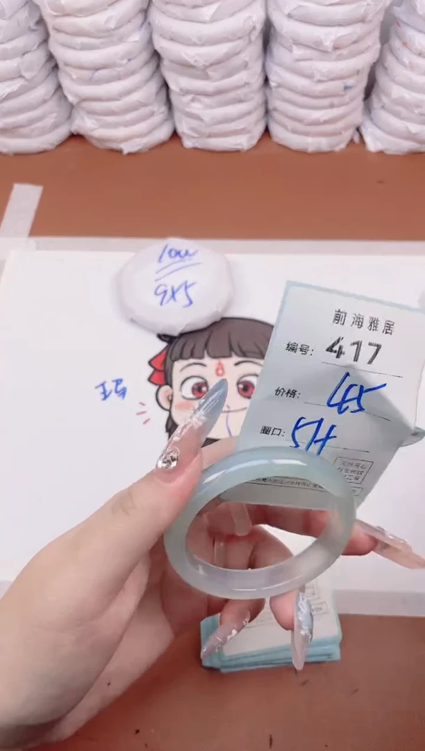 【闪购商品】玛瑙/玉髓手镯未镶嵌417